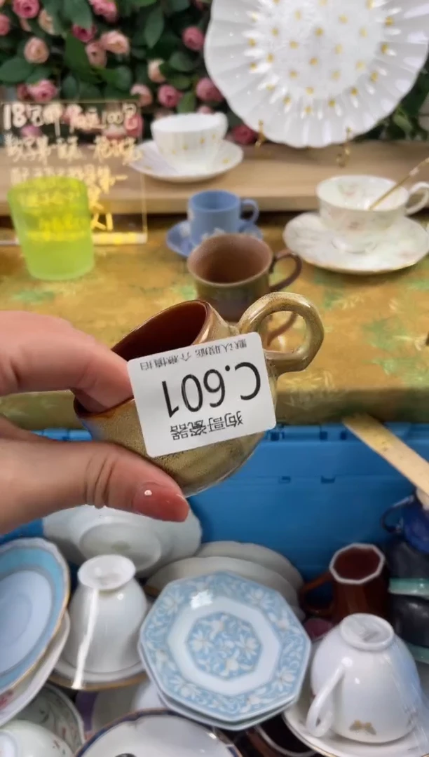 瓷片雪*果601狗哥瓷器直播间111