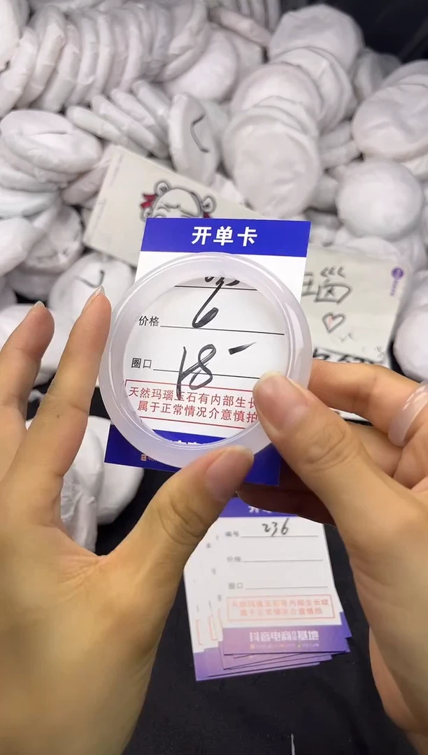 玛瑙/玉髓手镯未镶嵌235