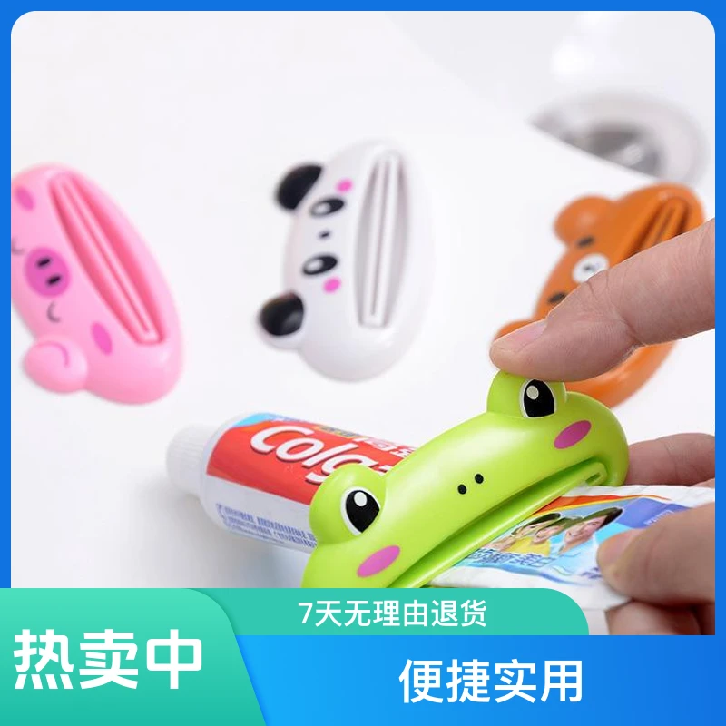 串意刷可爱卡通动物多用途挤牙膏器韩版创意吸盘式挤压设计实用