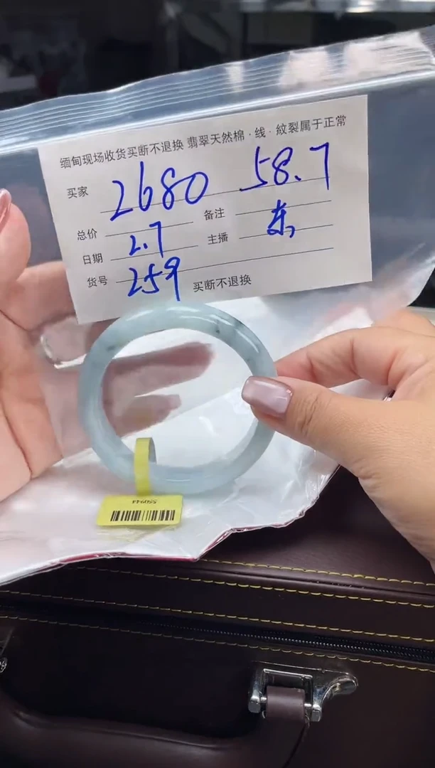 【闪购商品】定制翡翠手镯未镶嵌毛货手镯需精细抛光/58.7