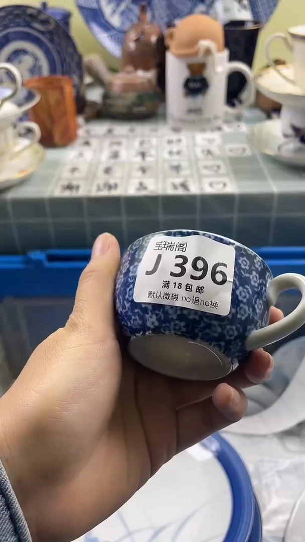 其他流**海默认微瑕 介意勿拍J396