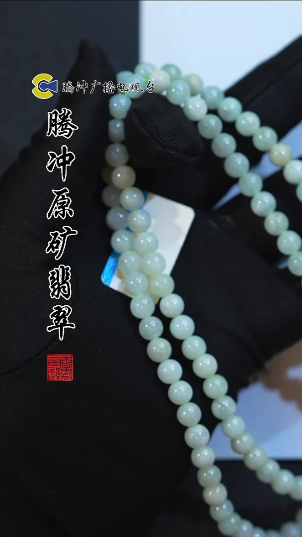 未镶嵌定制翡翠8019ss-1231-80