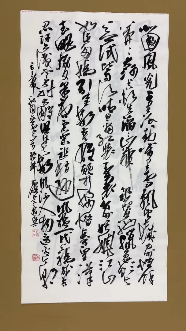 书法冯尚杰老师书法福利专场