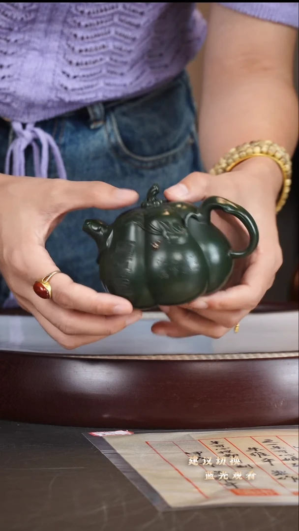 茶壶紫砂朱维平/绿泥/南瓜/240c