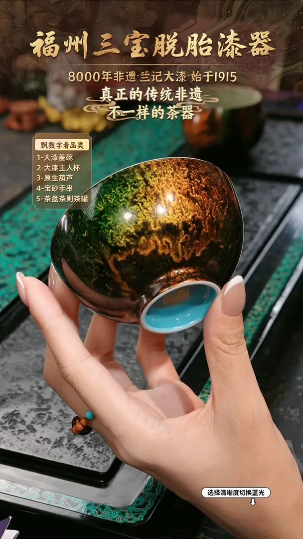 兰记手工漆器-一物一拍 以商品图片为主
