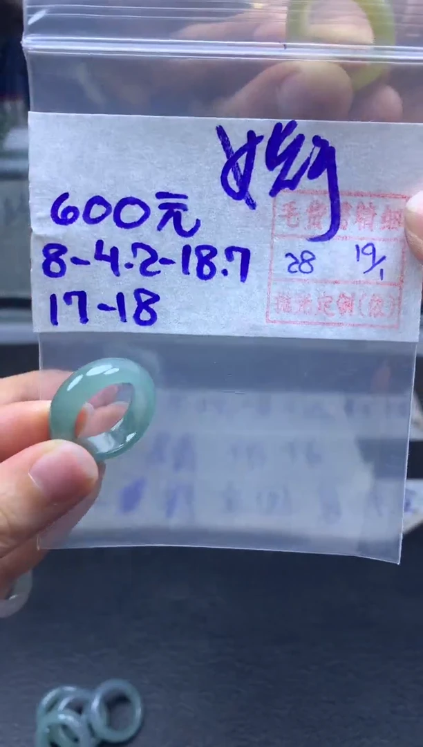 【闪购商品】定制翡翠未镶嵌翡翠戒圈600元毛货需精细抛光拍一发一