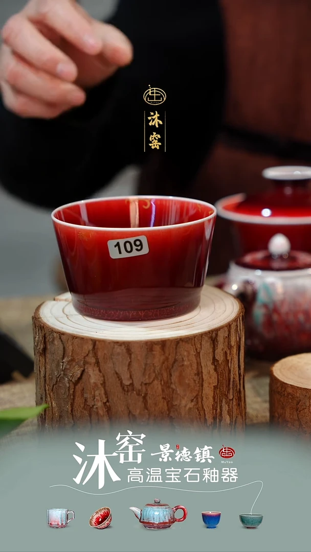 胜*?【双非遗·匠师手作】沐窑闪购礼
