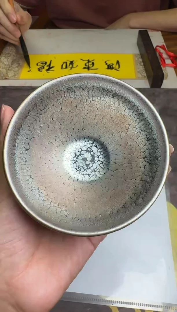 茶盏黄宝庆油滴盏2