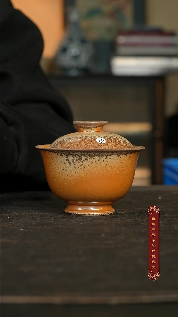 雪茄落灰150ml盖碗【151号】