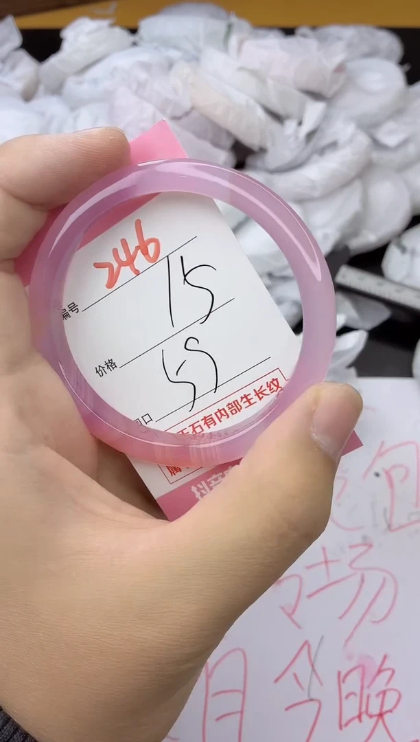 手镯玛瑙/玉髓未镶嵌246