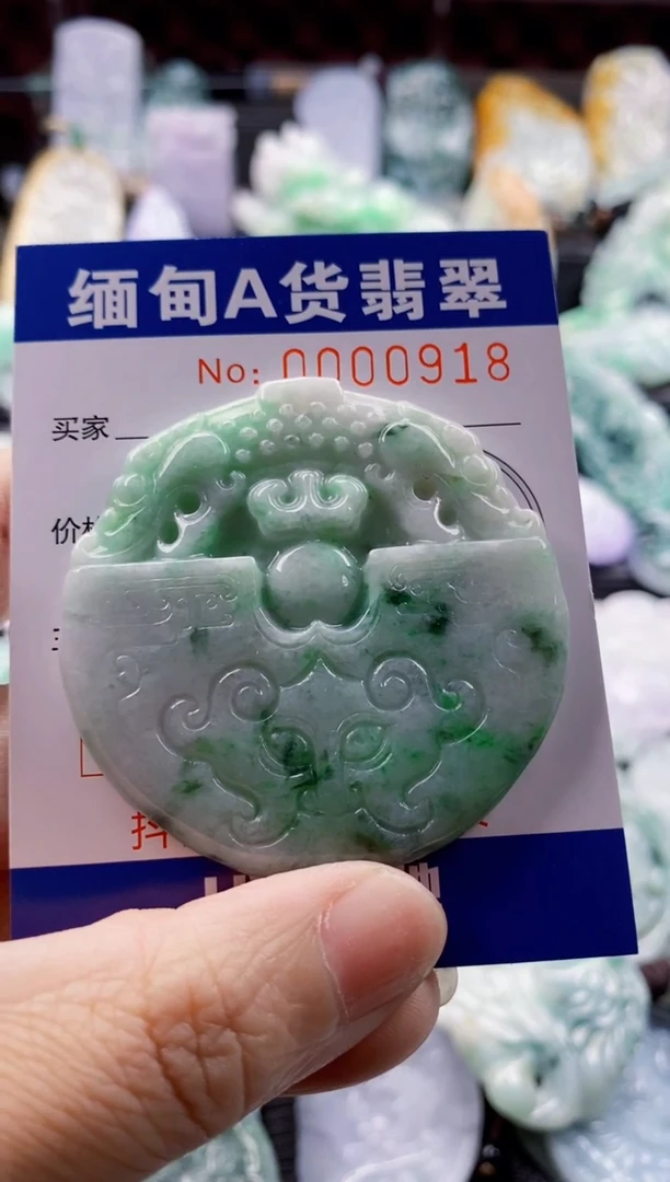 翡翠未镶嵌吊坠(不含链)1