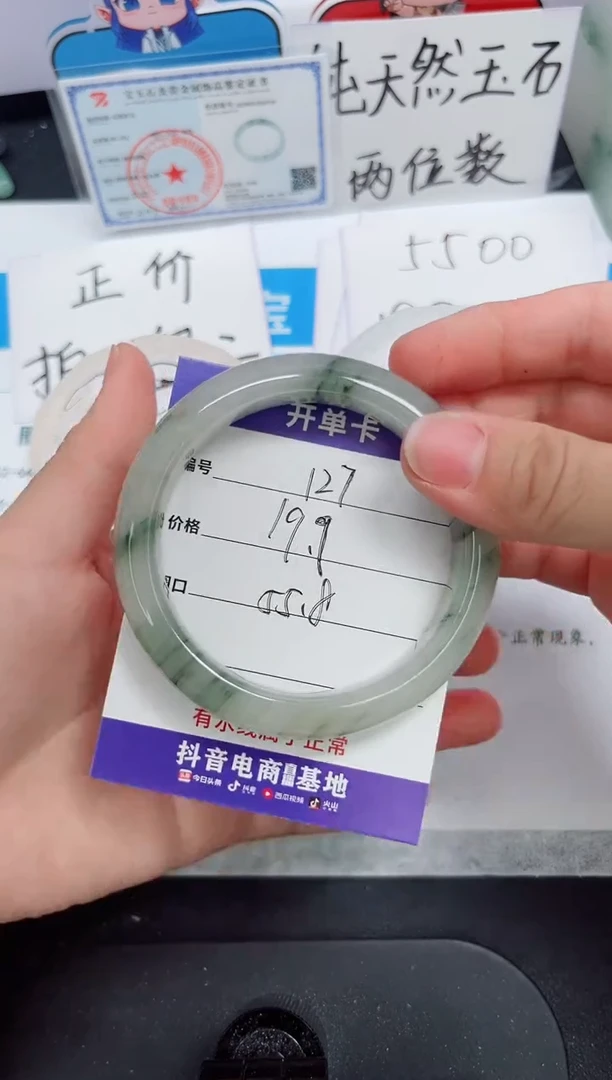 石英质玉手镯未镶嵌127#-圈口55.8