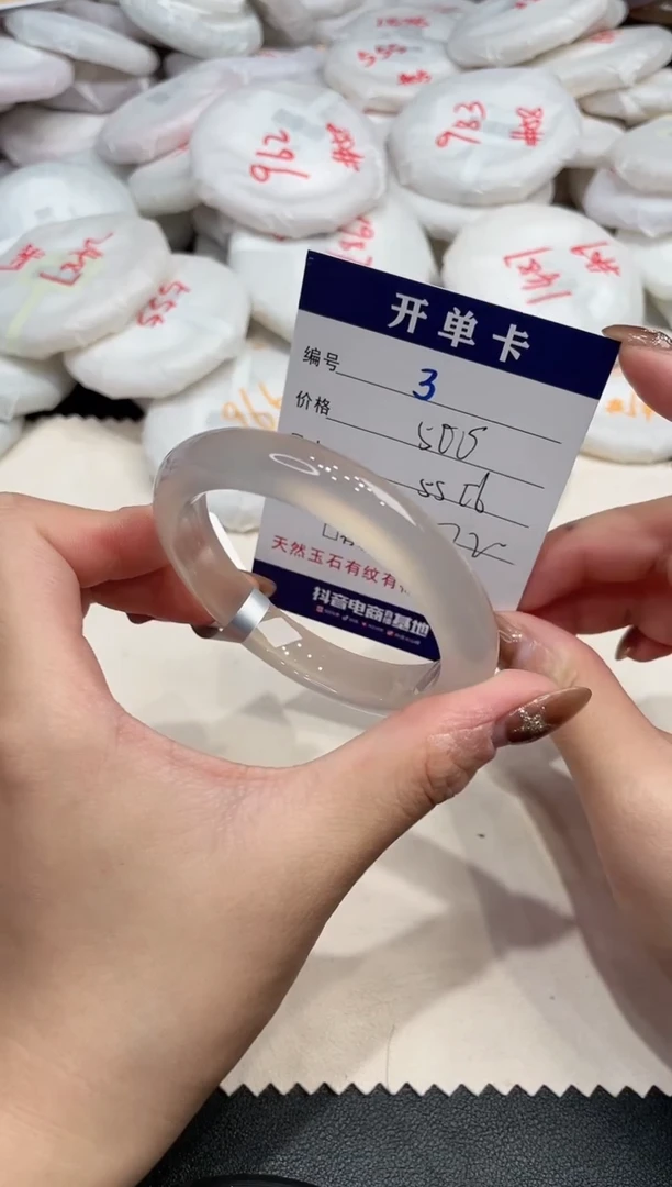 手镯玛瑙/玉髓未镶嵌葡**?3
