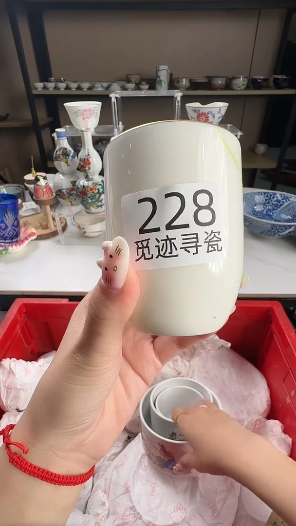 瓷片S****然感谢您的选购！