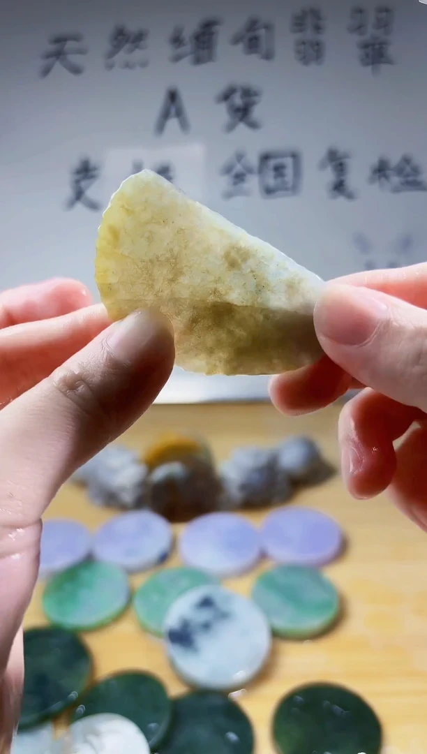 颈饰未镶嵌翡翠翡翠A货 丹798