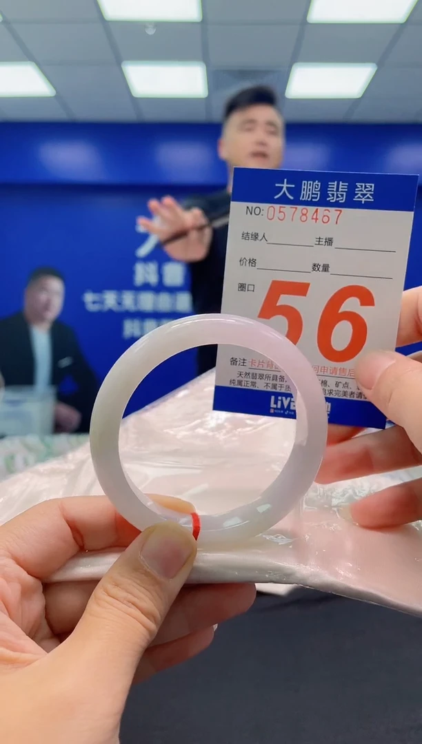 未镶嵌手镯翡翠薰*AAAAAAAAA