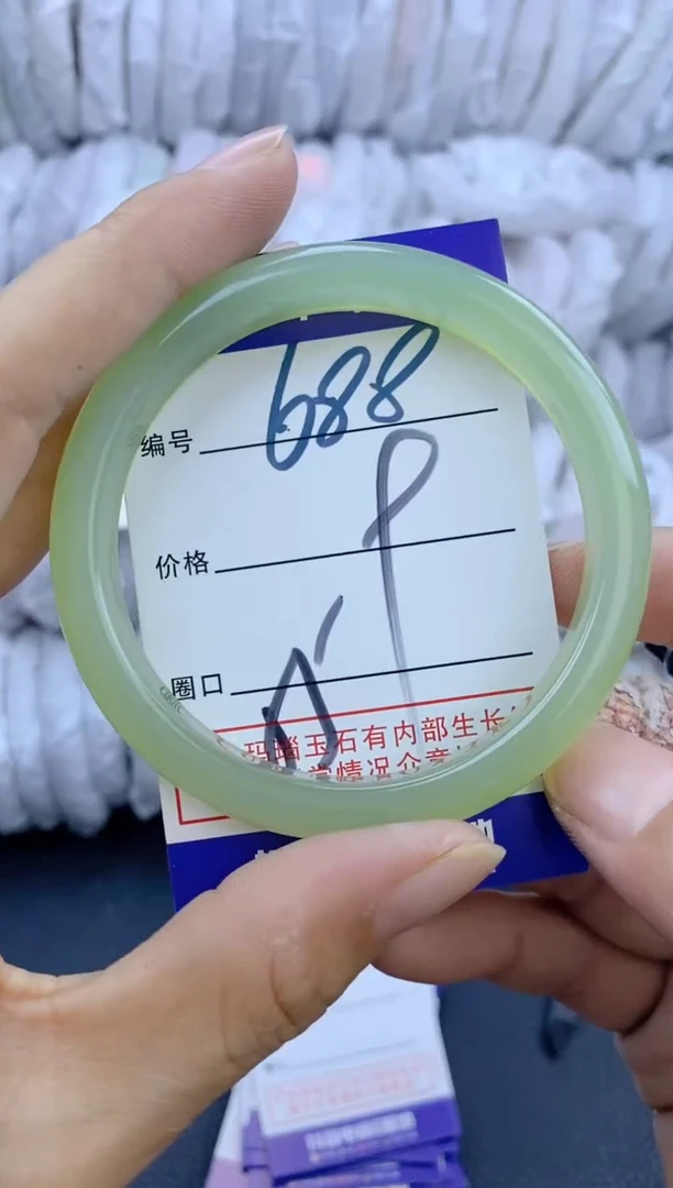 手镯玛瑙/玉髓未镶嵌688