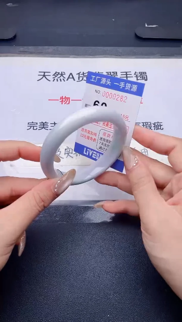未镶嵌手镯翡翠翡翠手镯未镶嵌