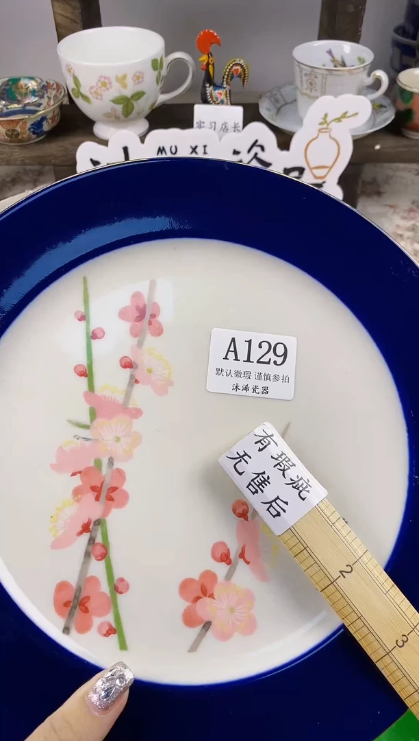瓷片❤**李A      129
