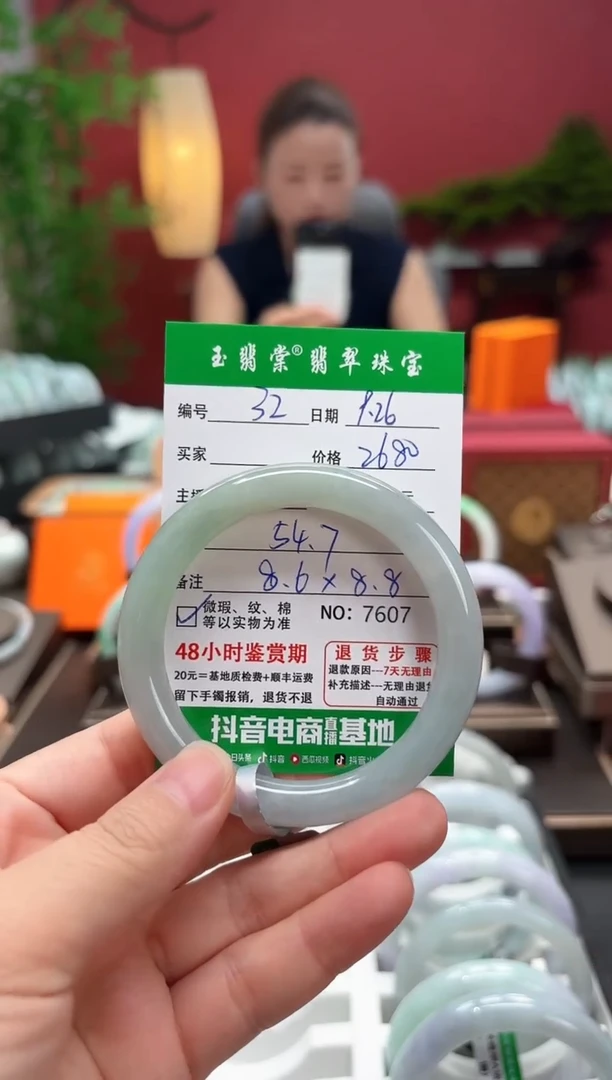 未镶嵌手镯翡翠翡翠32