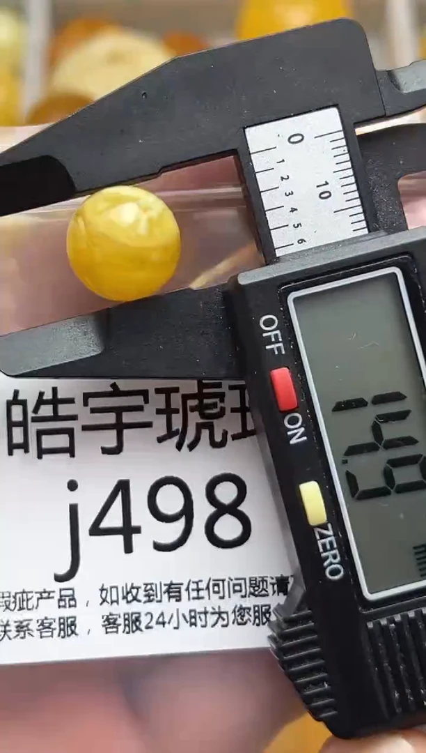 裸石蜜蜡未镶嵌天然蜜蜡微瑕珠子 假一赔万