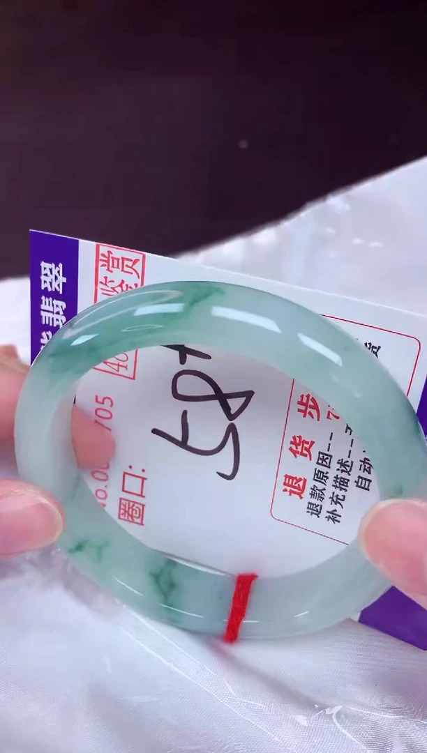 未镶嵌手镯翡翠58（48小时鉴赏期 ）