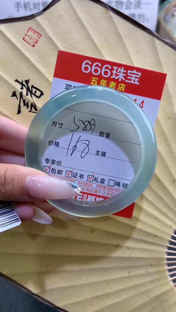 玛瑙/玉髓手镯未镶嵌0520814