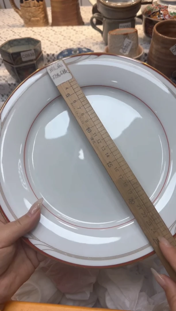 【闪购商品】979回流瓷器，默认微瑕，18包邮