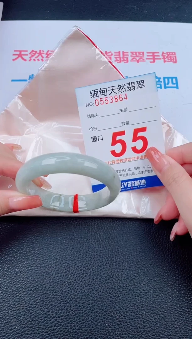 未镶嵌手镯翡翠天然翡翠手镯