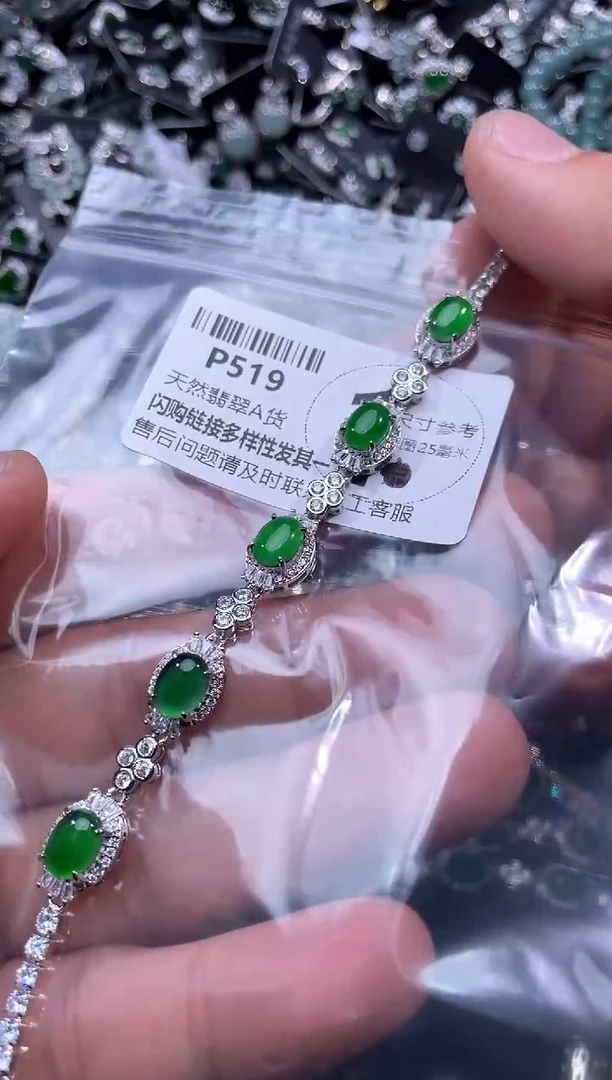 【闪购商品】翡翠颈饰未镶嵌P519手链 基地