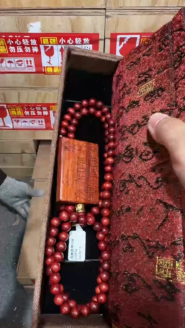 翎光合文玩精品手串-无礼盒-@@YS934