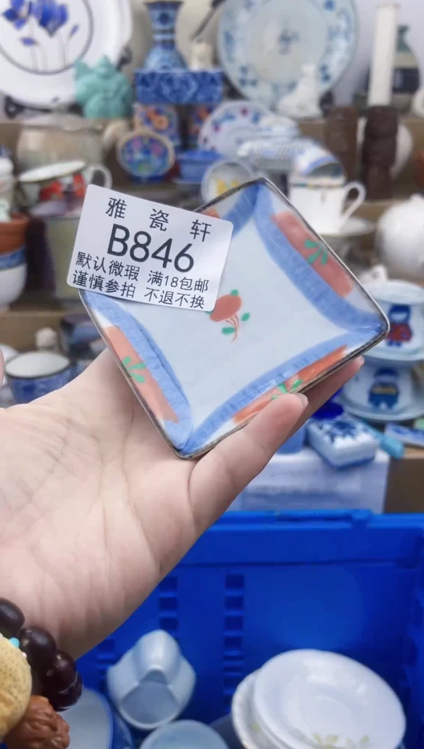 其他固****馆BBBBBBBBBBBBB846