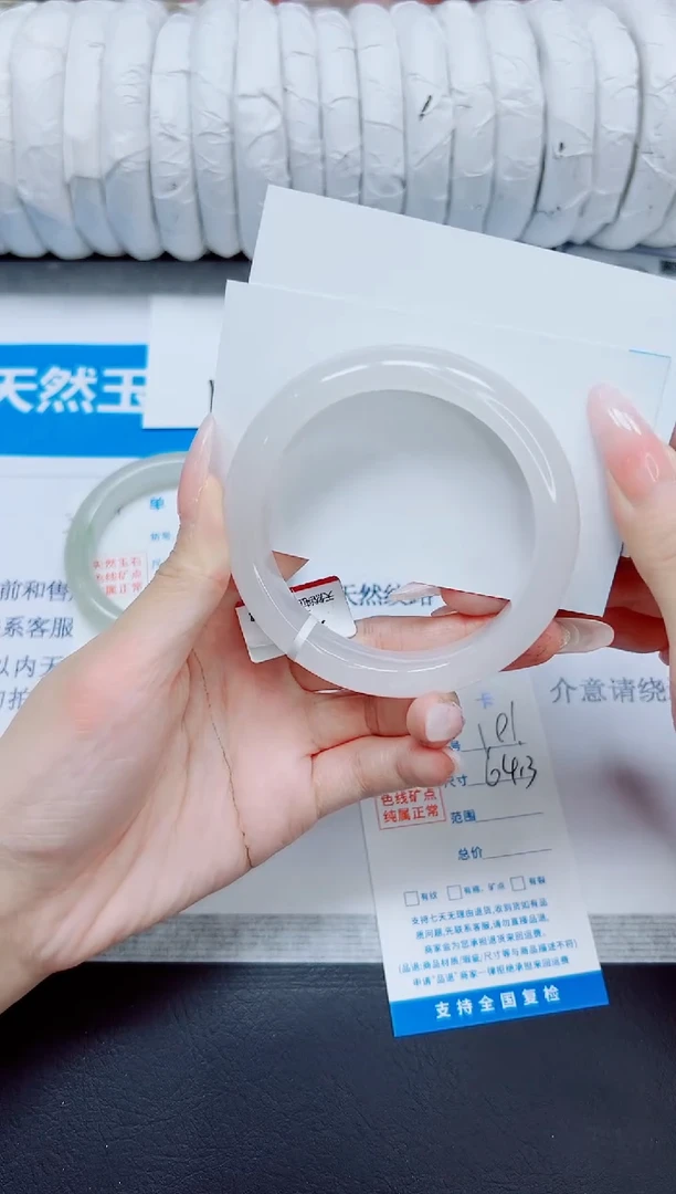 石英质玉手镯未镶嵌191/64.3