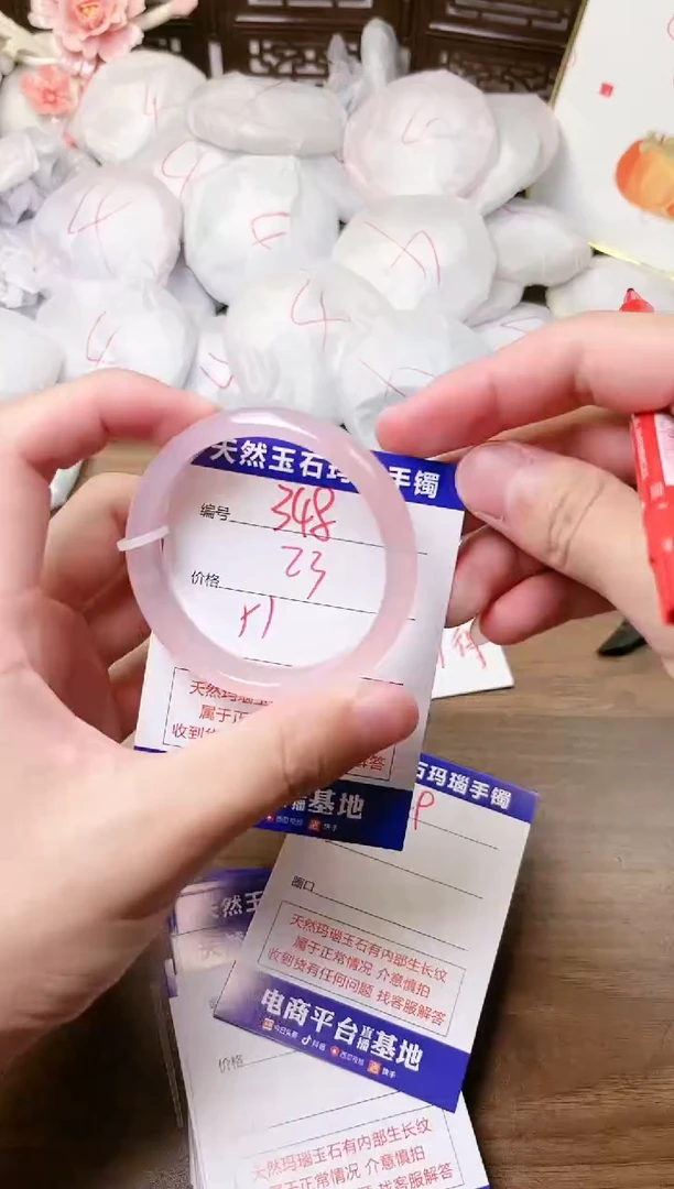 手镯玛瑙/玉髓未镶嵌348