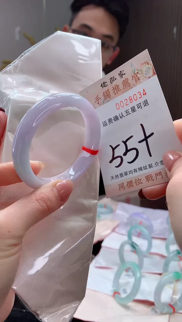 未镶嵌手镯翡翠天然缅甸A货翡翠