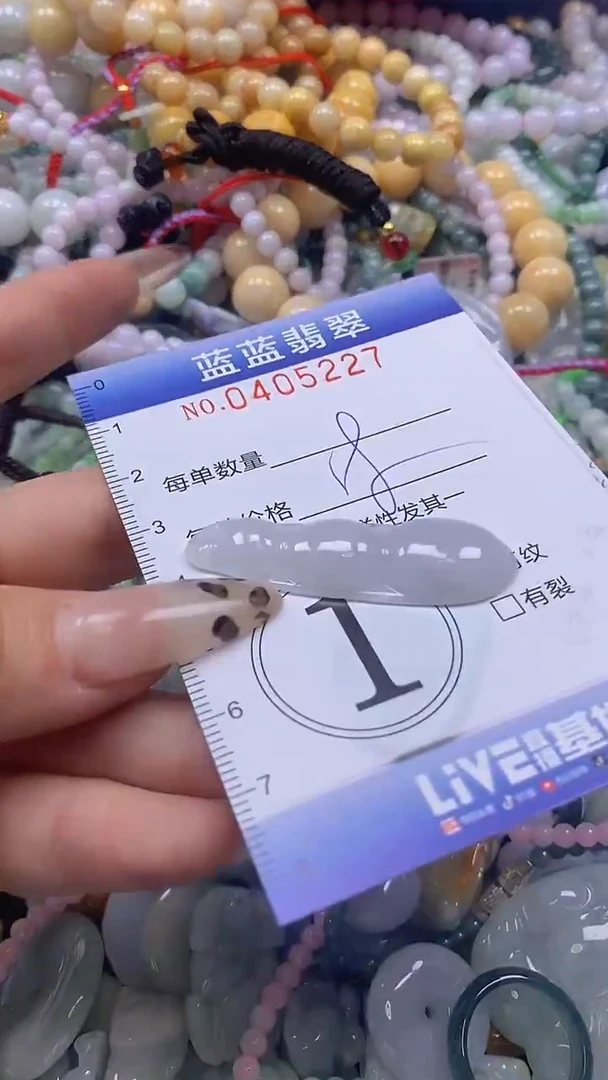 颈饰未镶嵌翡翠闪购0405227