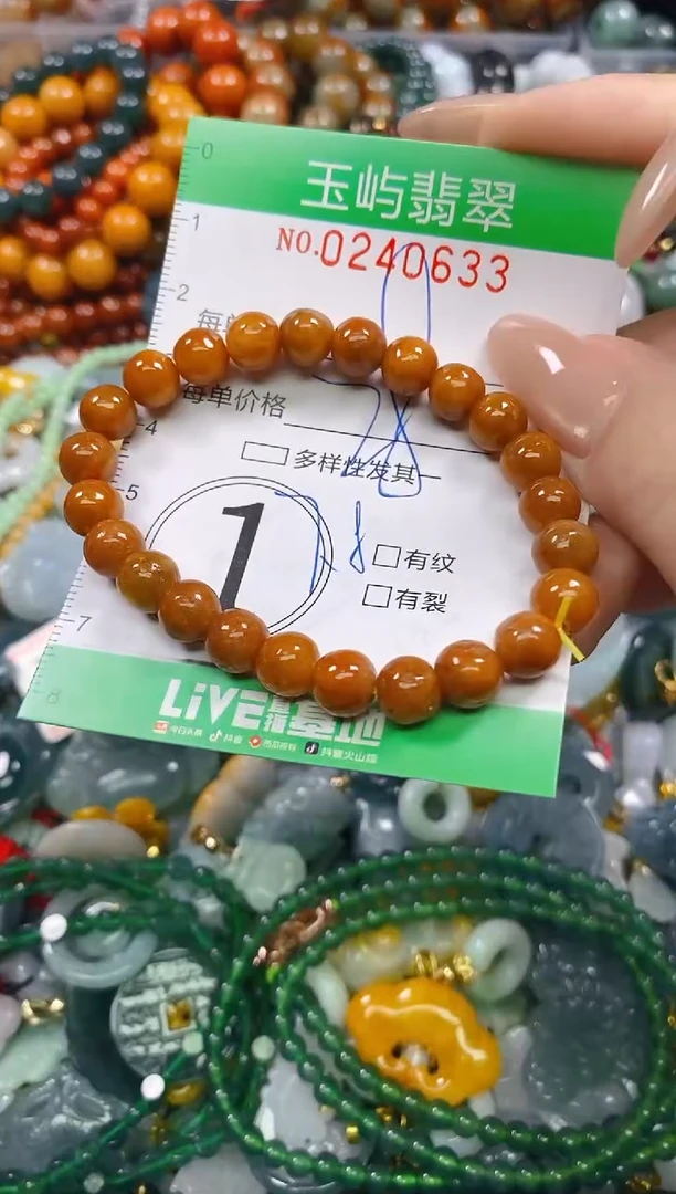 颈饰未镶嵌翡翠闪购0240633