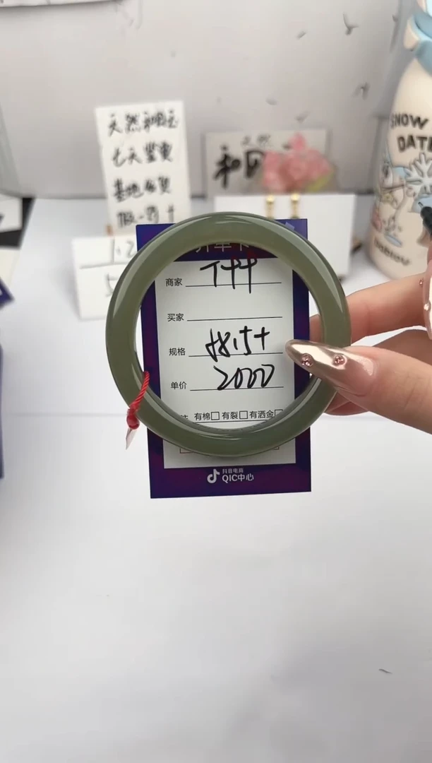 未镶嵌手镯和田玉微色差T99