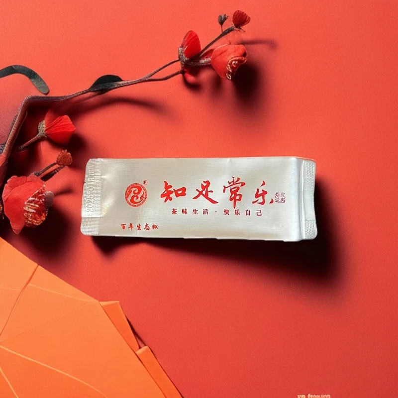 【知足常乐】武夷山岩茶  百年生态枞 茶味生活·快乐自己