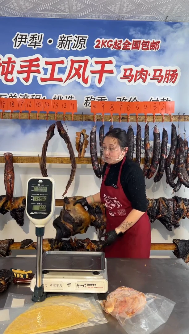 12中国大陆灵*儿风干马肉
