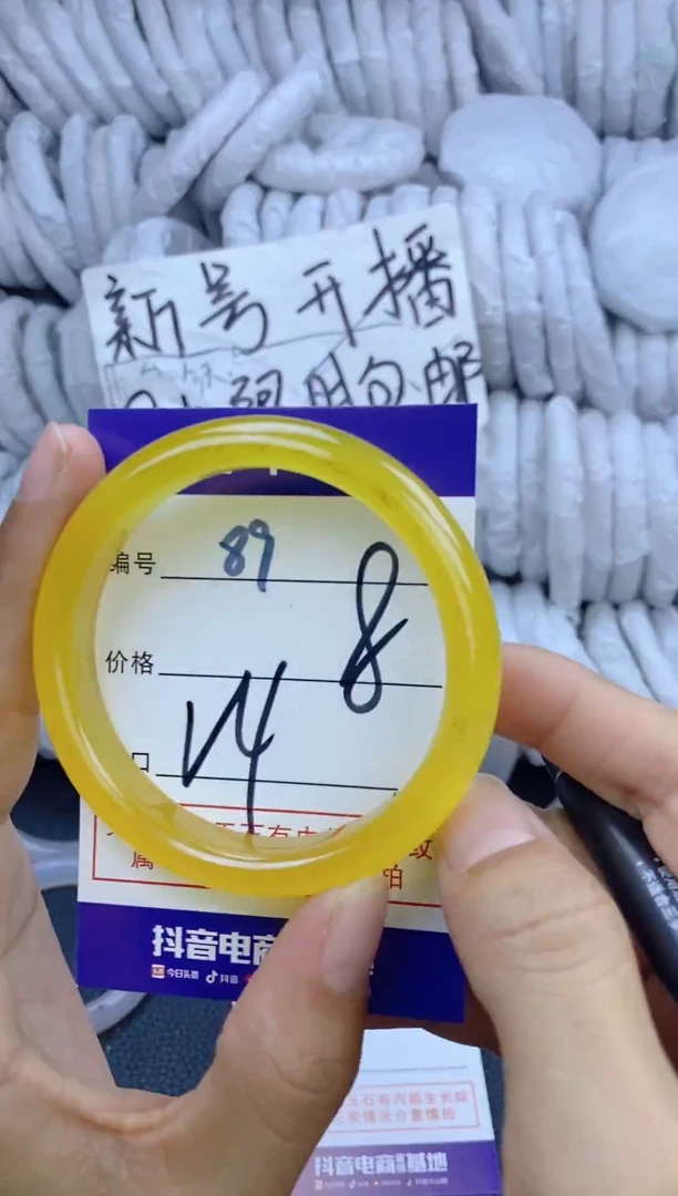 手镯玛瑙/玉髓未镶嵌89