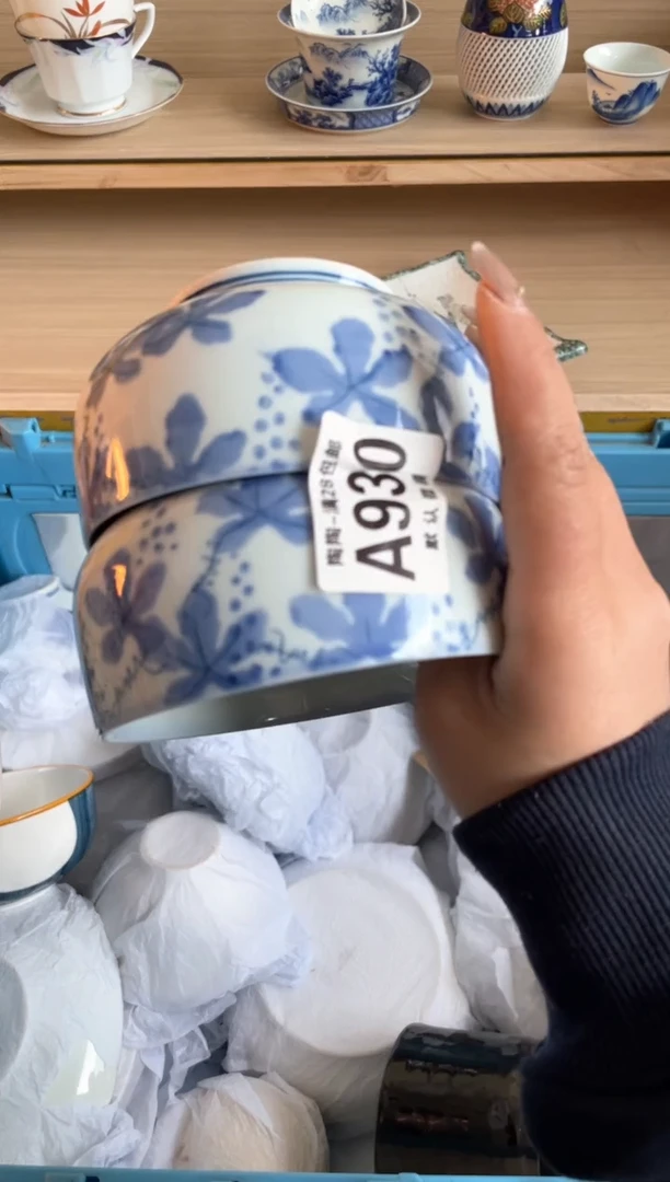 【闪购商品】杯瓷器瓷器瓷器瓷器A930