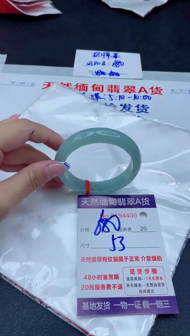 未镶嵌手镯翡翠用****0680.00000