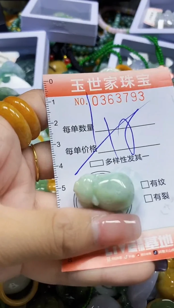 颈饰未镶嵌翡翠直播闪购Y0363793多样性发其一