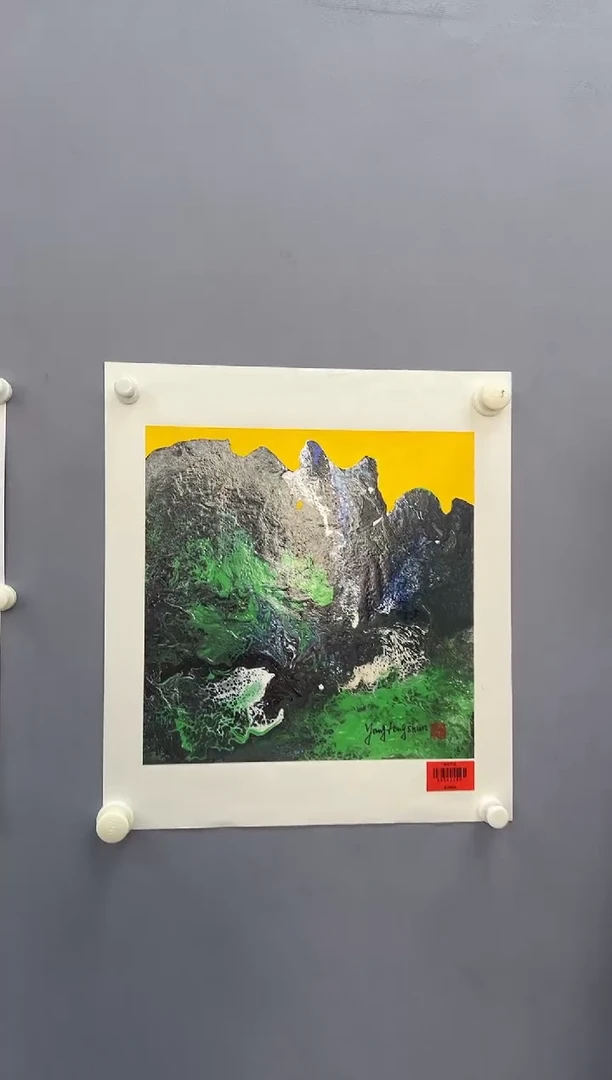 国画杨风顺老师1pc抽象作品