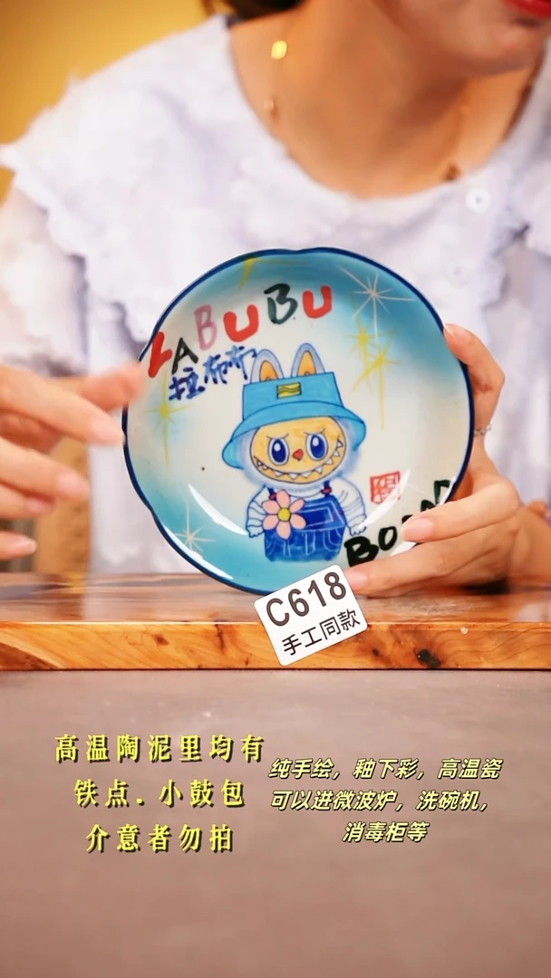 其他C618陶然集器瓷器