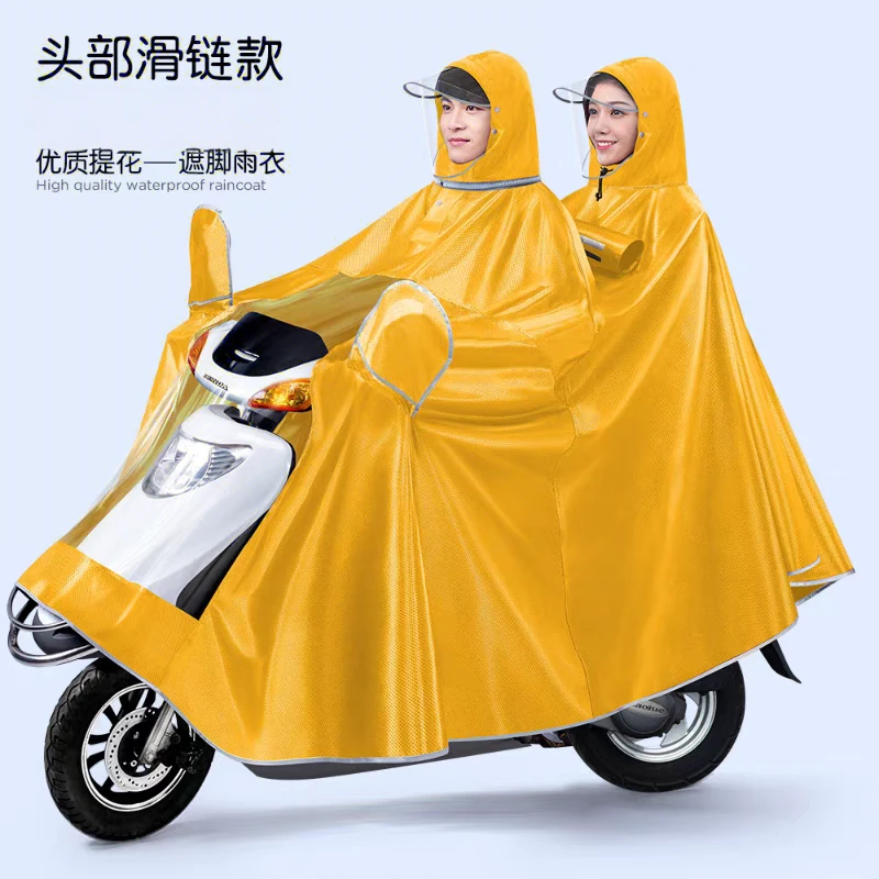 电动车摩托车雨衣双人加厚长款全身骑行雨披遮脚