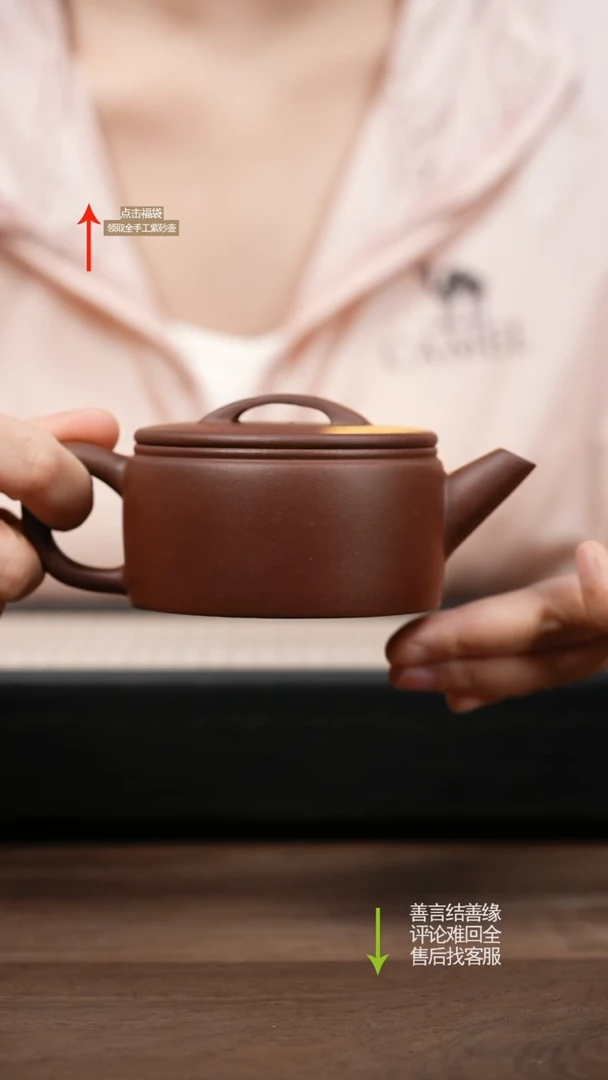 茶壶紫砂CY底槽清汉瓦