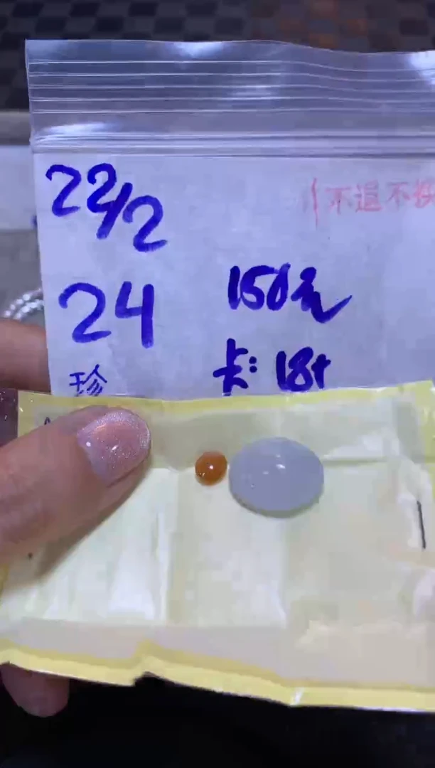 【闪购商品】定制翡翠未镶嵌456441313