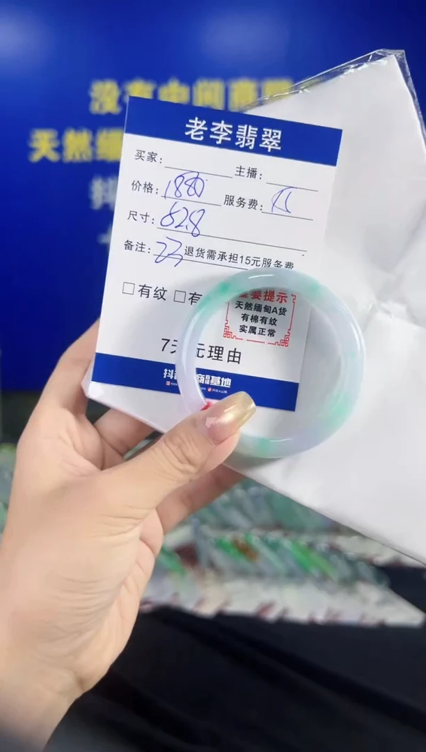 翡翠手镯未镶嵌翡翠手镯单样发一23